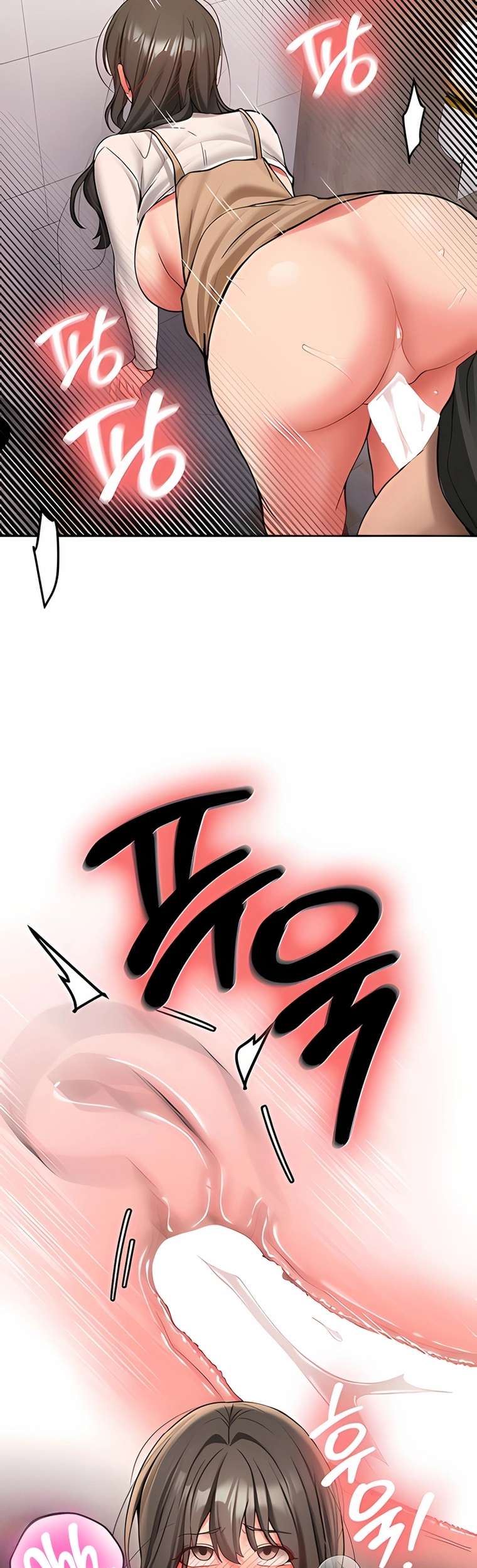 Pickup! Raw Chapter 23 - Page 18