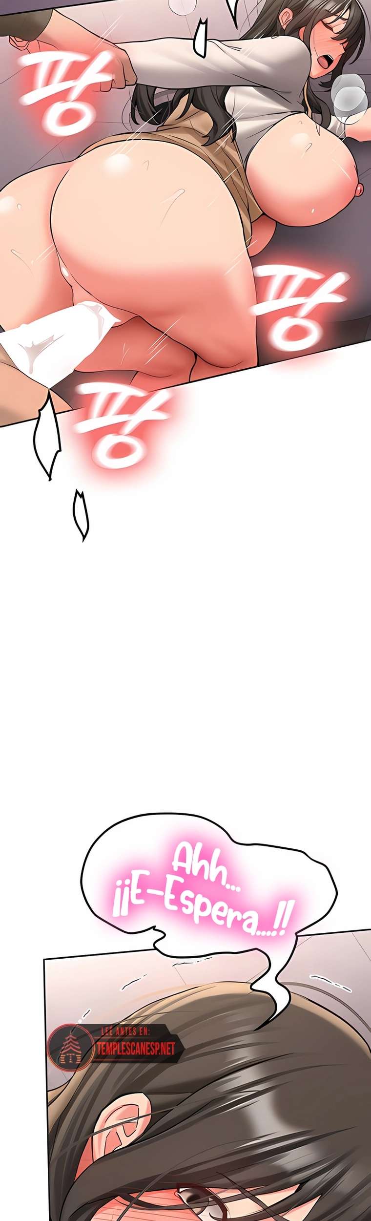 Pickup! Raw Chapter 23 - Page 21