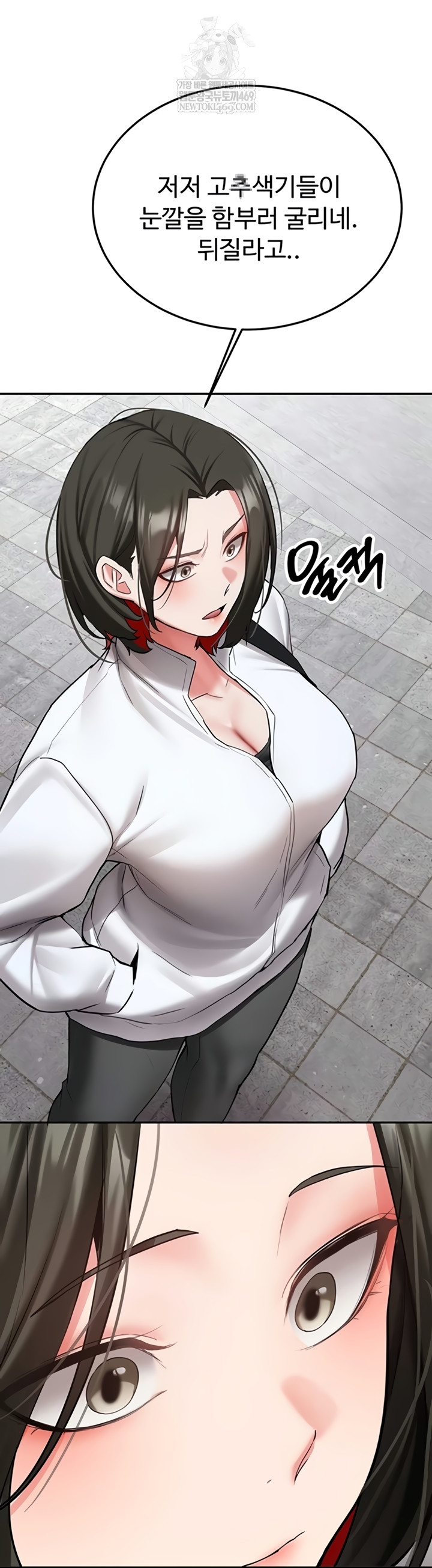 Pickup! Raw Chapter 27 - Page 29