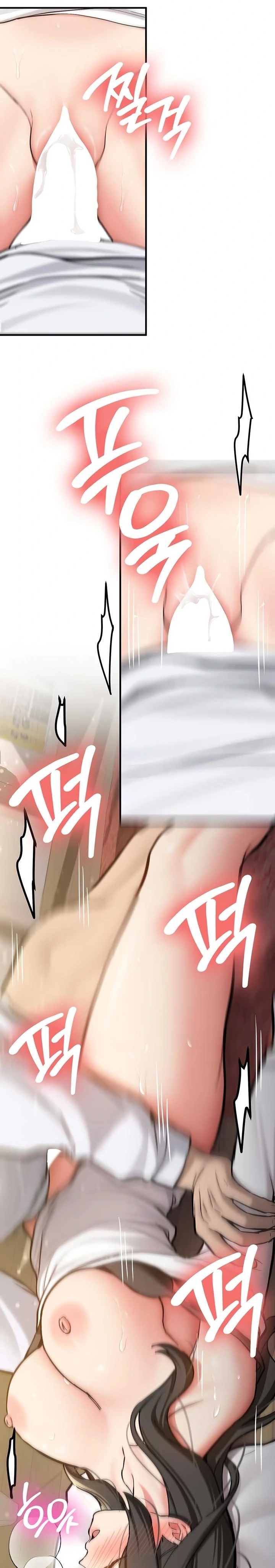 Pickup! Raw Chapter 3 - Page 24