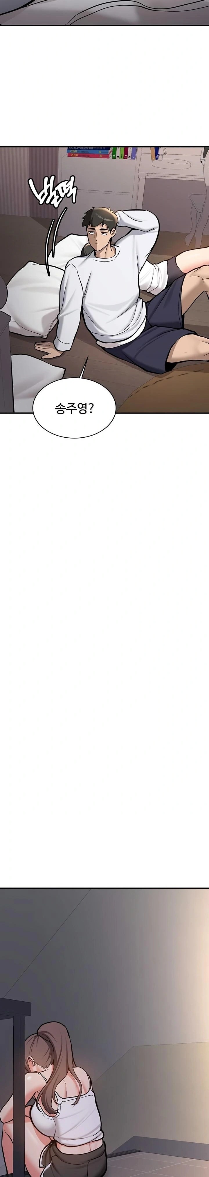 Pickup! Raw Chapter 4 - Page 18