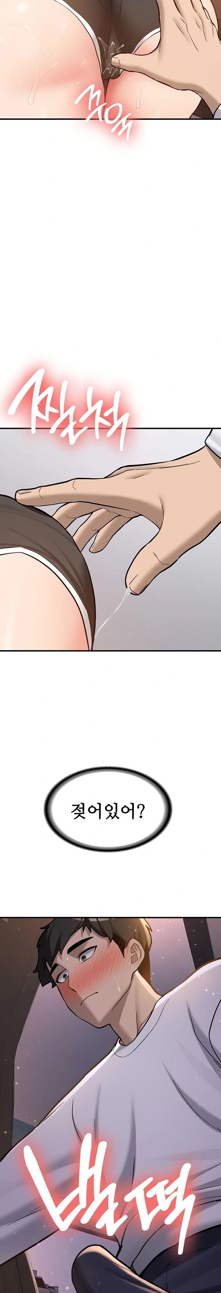 Pickup! Raw Chapter 4 - Page 36