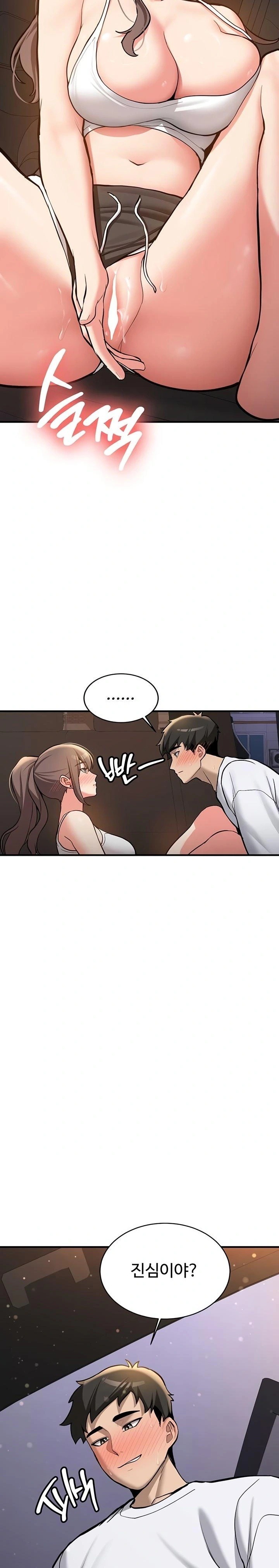 Pickup! Raw Chapter 5 - Page 11