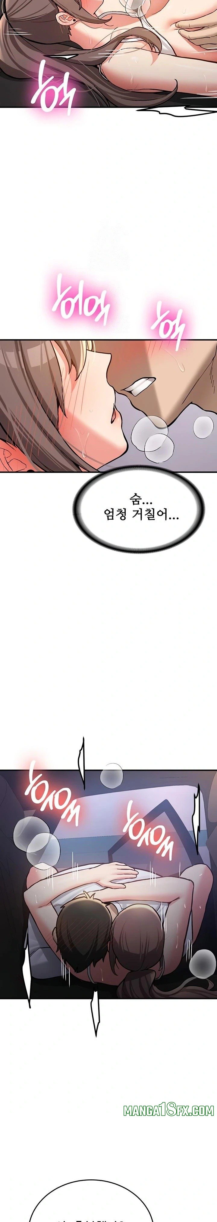 Pickup! Raw Chapter 5 - Page 19