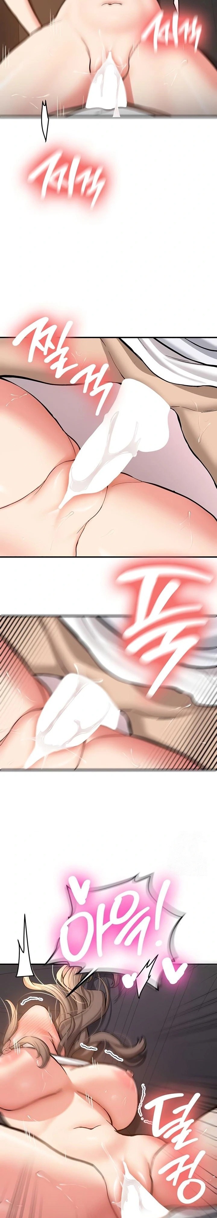 Pickup! Raw Chapter 5 - Page 30