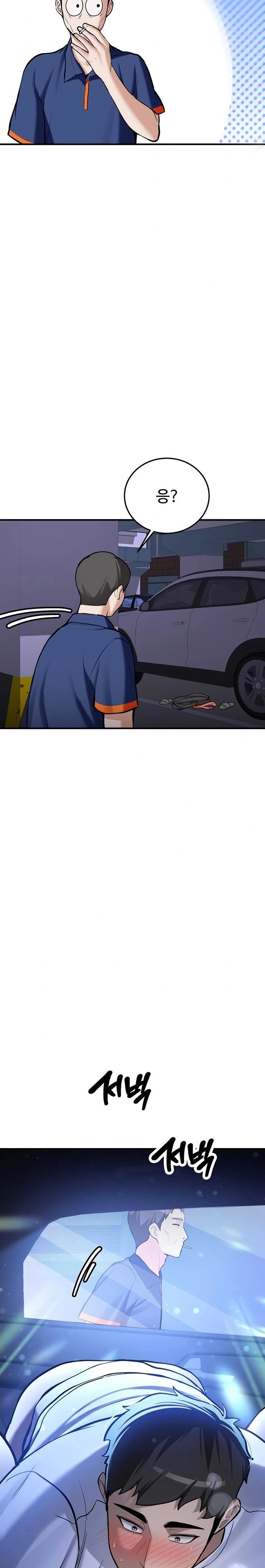 Pickup! Raw Chapter 6 - Page 2