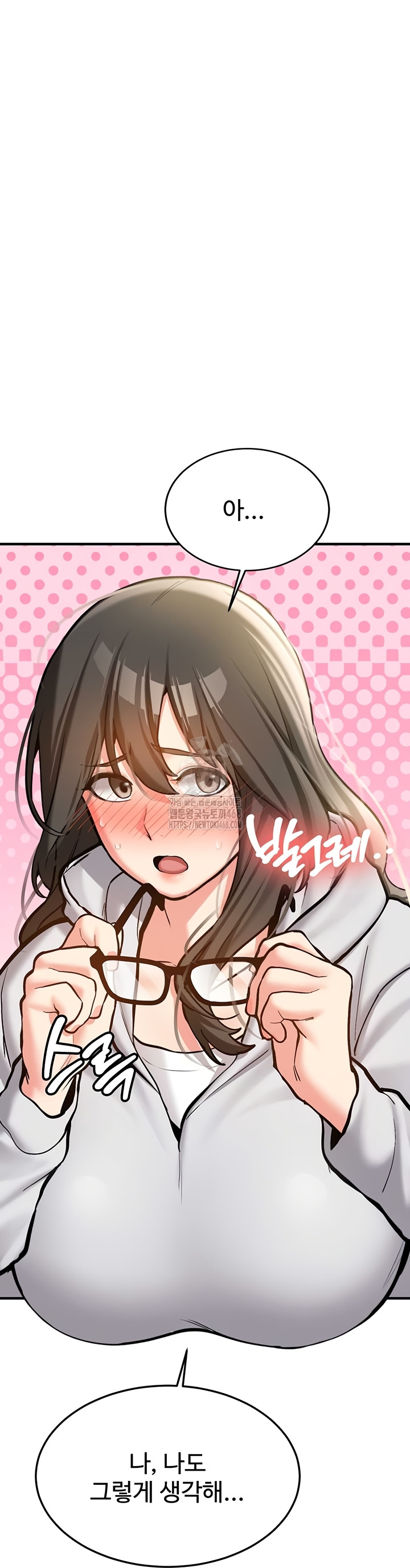 Pickup! Raw Chapter 7 - Page 55