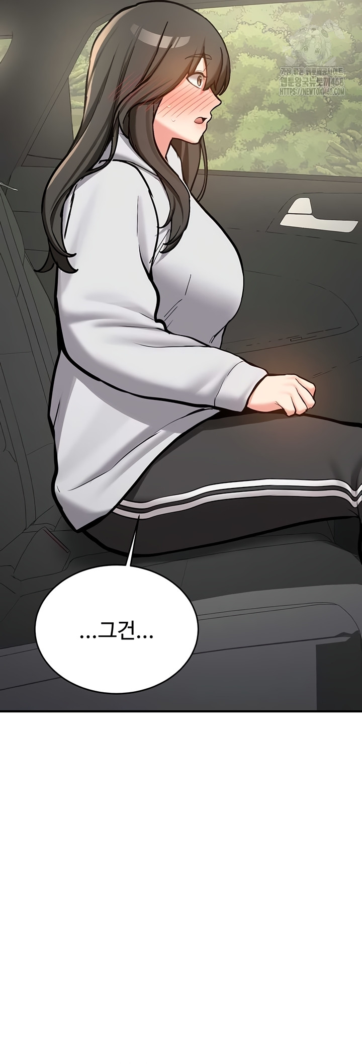 Pickup! Raw Chapter 7 - Page 60