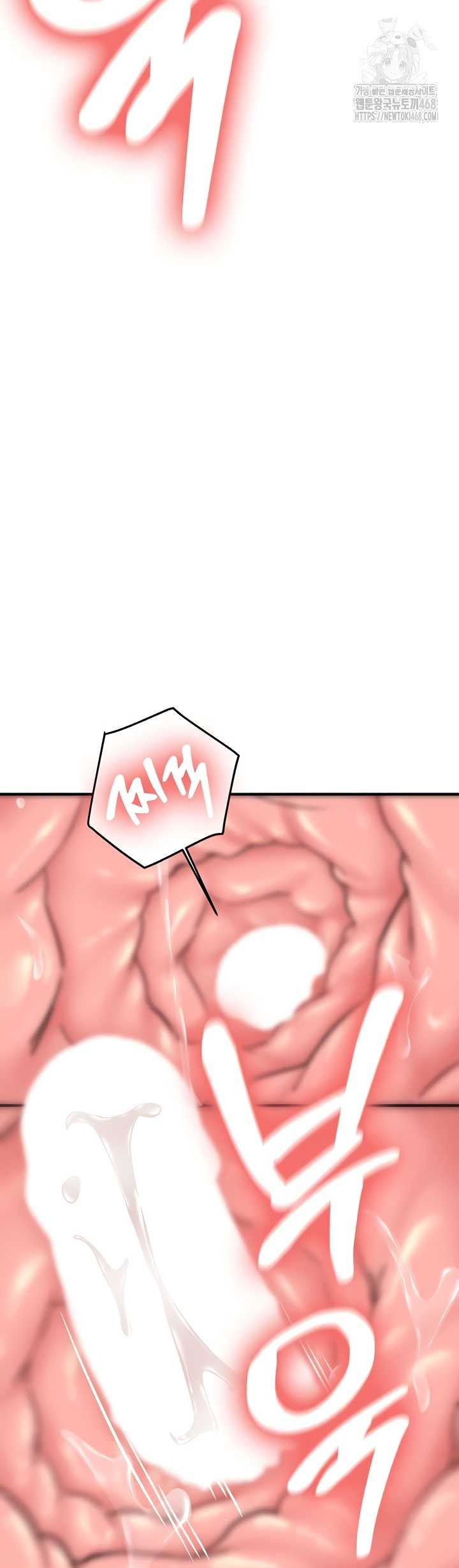 Pickup! Raw Chapter 9 - Page 27