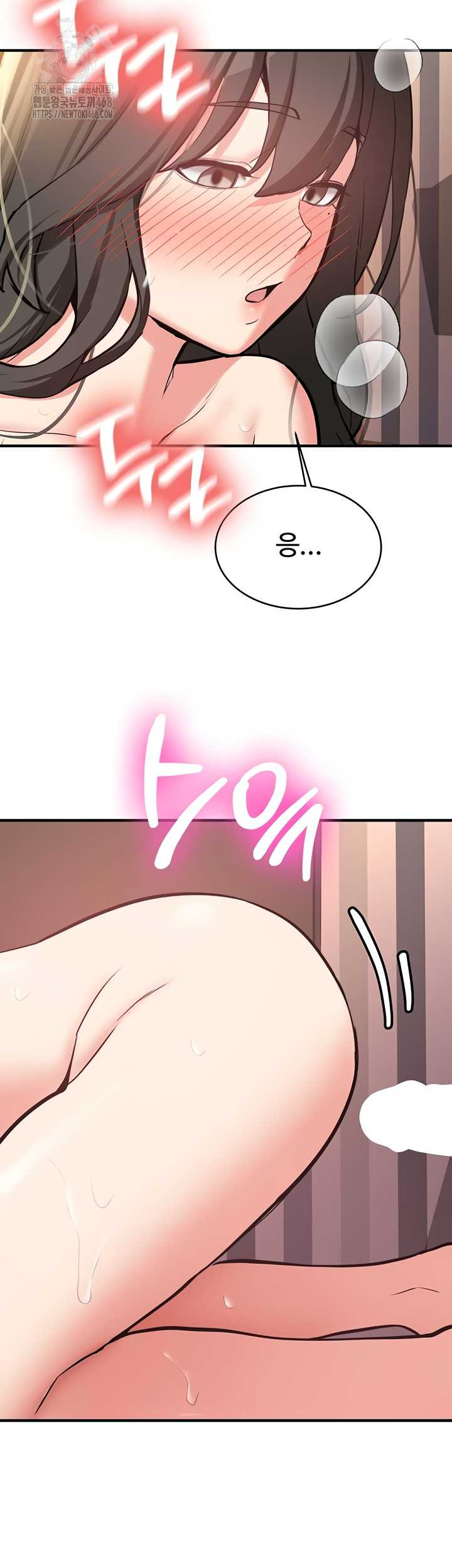 Pickup! Raw Chapter 9 - Page 54