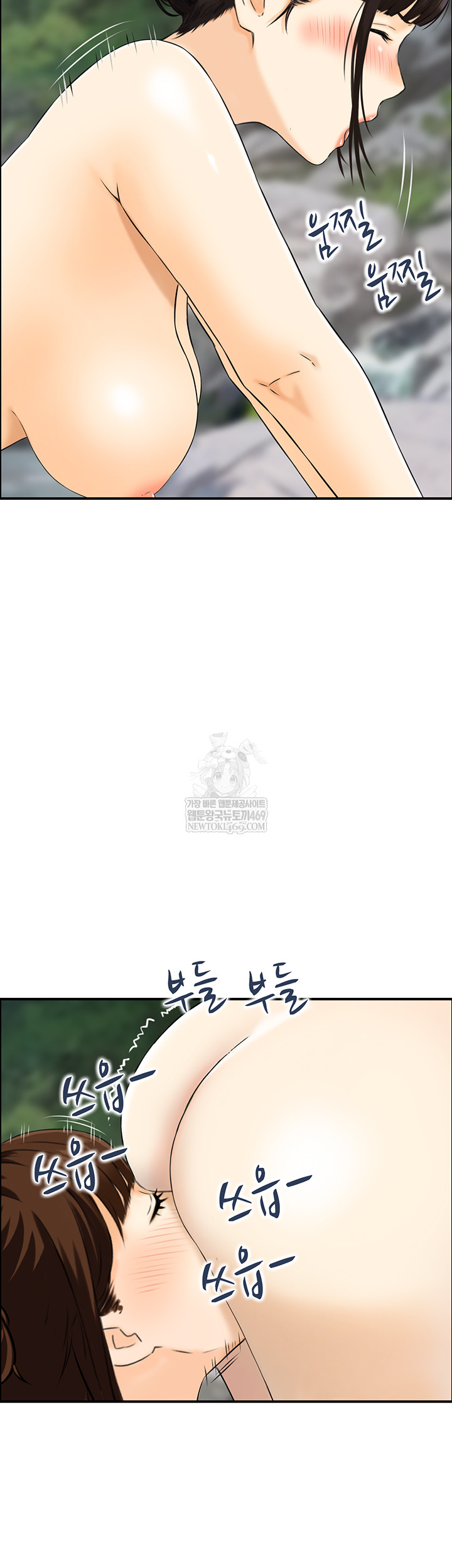 Compendium of Erotic Stories Raw Chapter 17 - Page 25