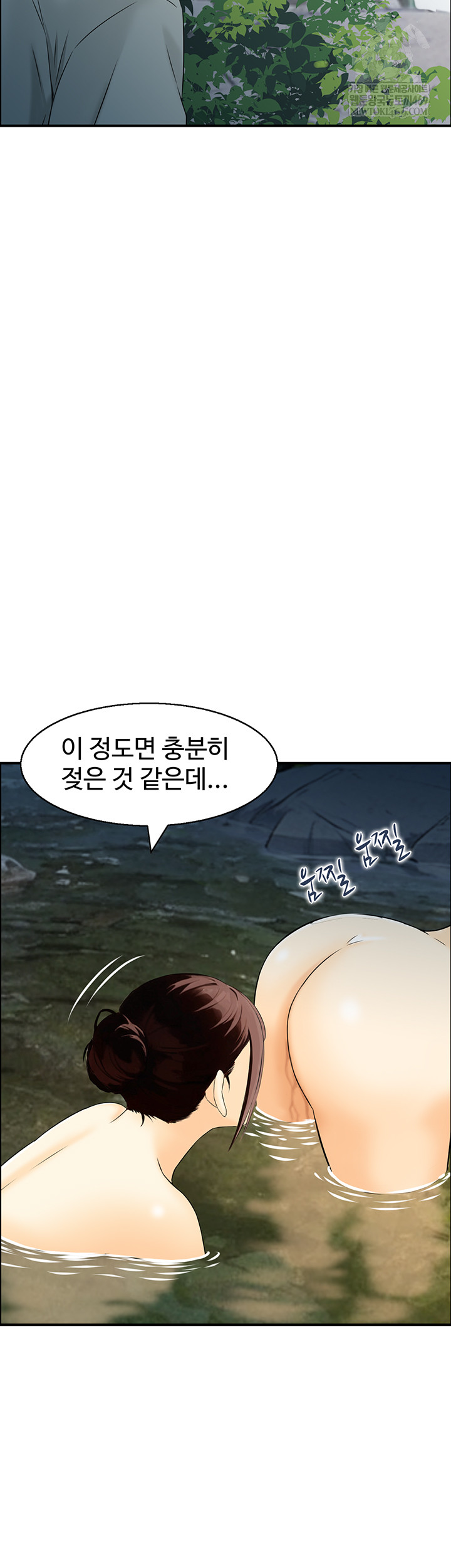 Compendium of Erotic Stories Raw Chapter 17 - Page 28