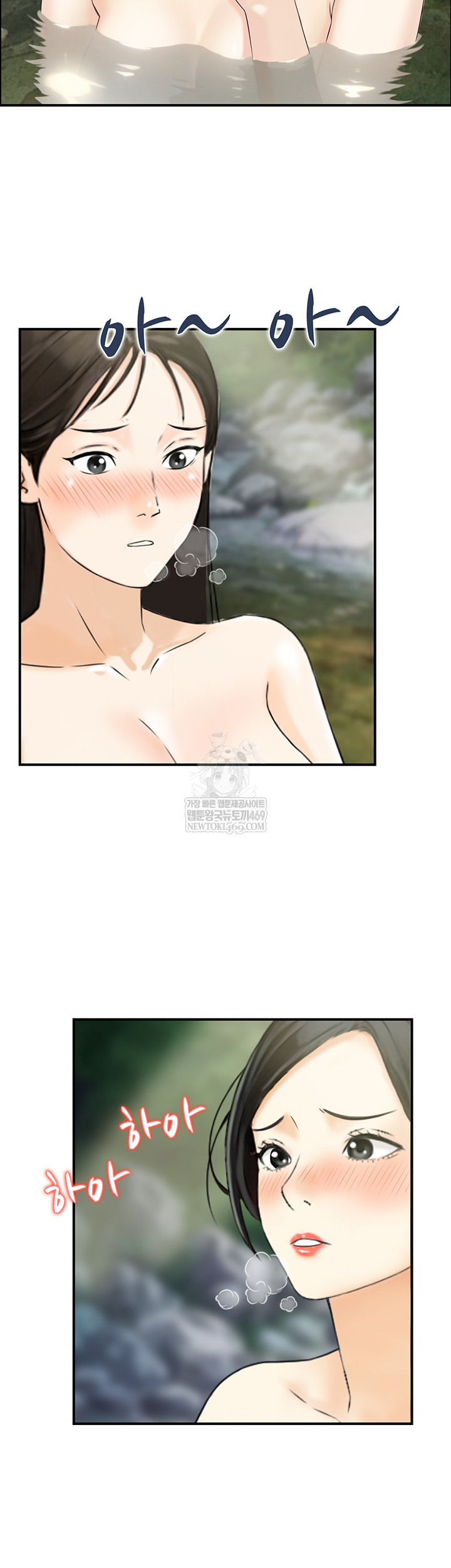 Compendium of Erotic Stories Raw Chapter 17 - Page 39