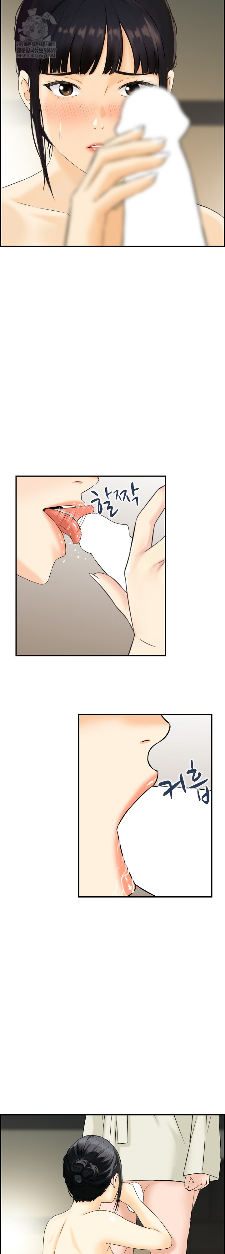 Compendium of Erotic Stories Raw Chapter 19 - Page 5