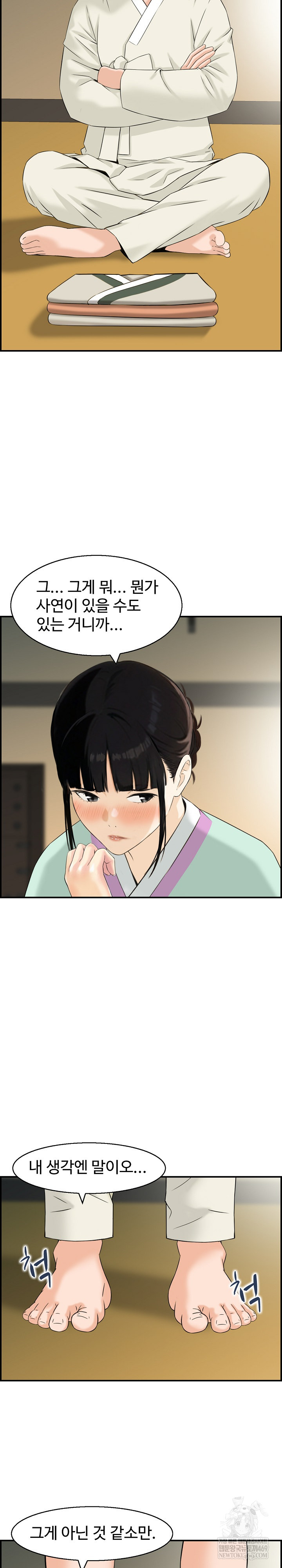 Compendium of Erotic Stories Raw Chapter 21 - Page 22