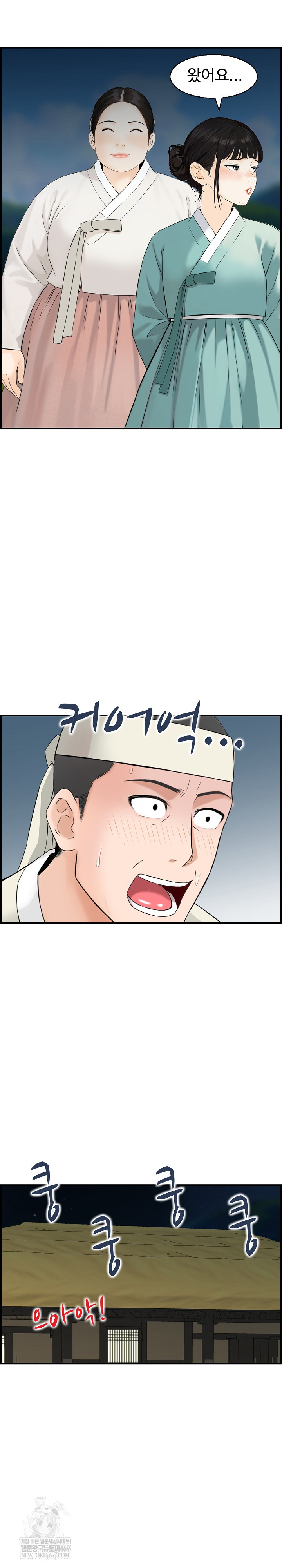 Compendium of Erotic Stories Raw Chapter 27 - Page 10