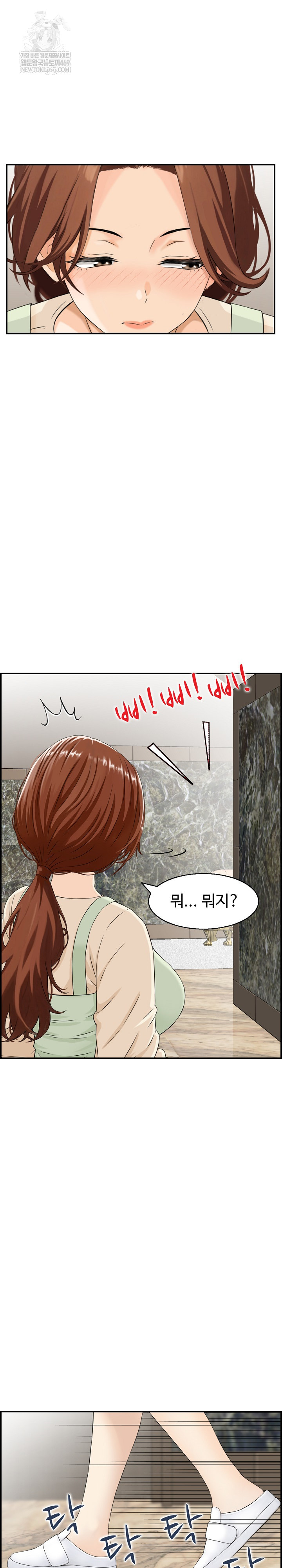 Compendium of Erotic Stories Raw Chapter 29 - Page 10