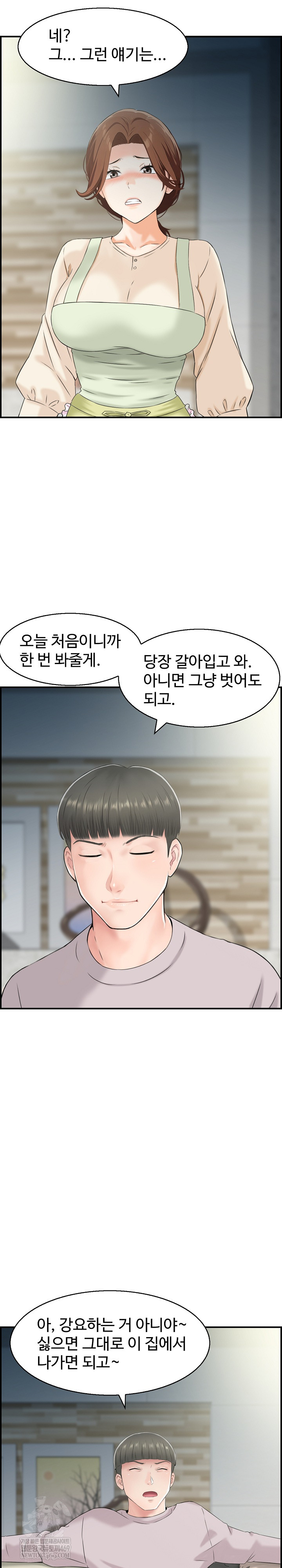 Compendium of Erotic Stories Raw Chapter 29 - Page 16