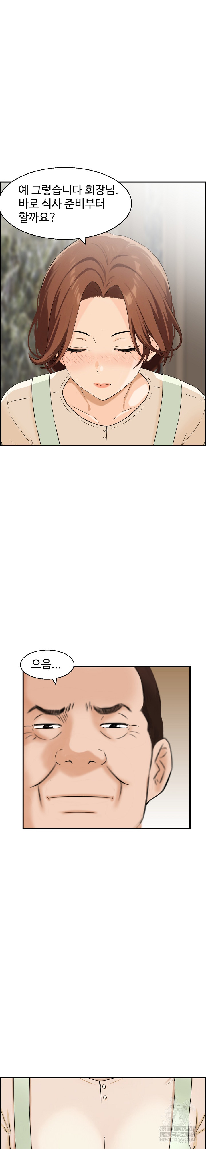 Compendium of Erotic Stories Raw Chapter 29 - Page 8