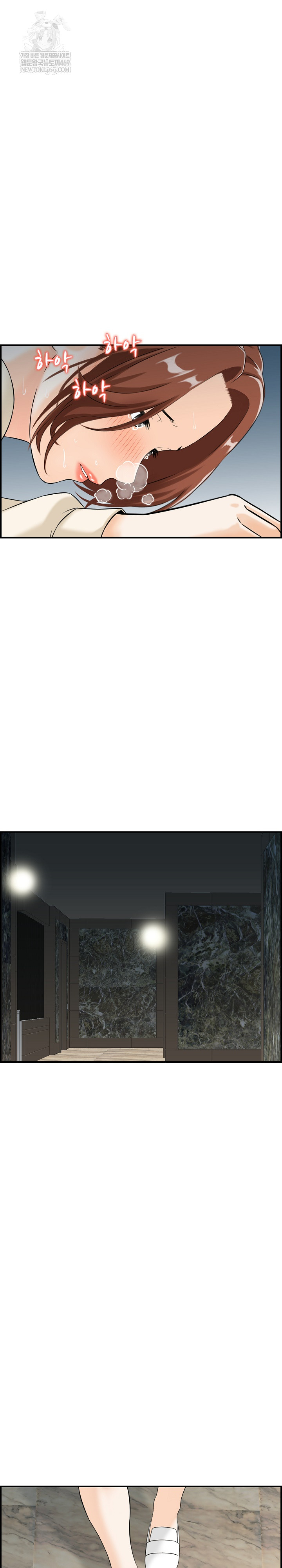 Compendium of Erotic Stories Raw Chapter 31 - Page 14