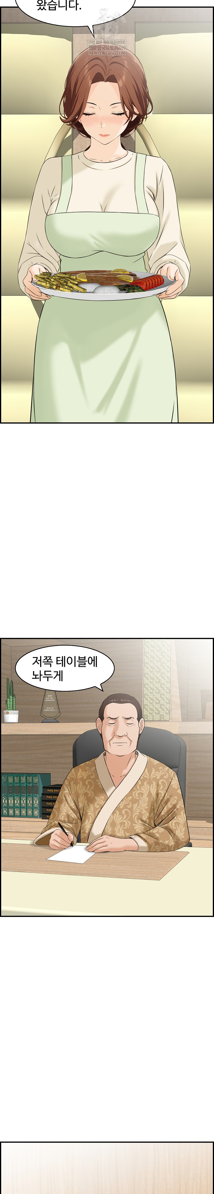 Compendium of Erotic Stories Raw Chapter 31 - Page 17