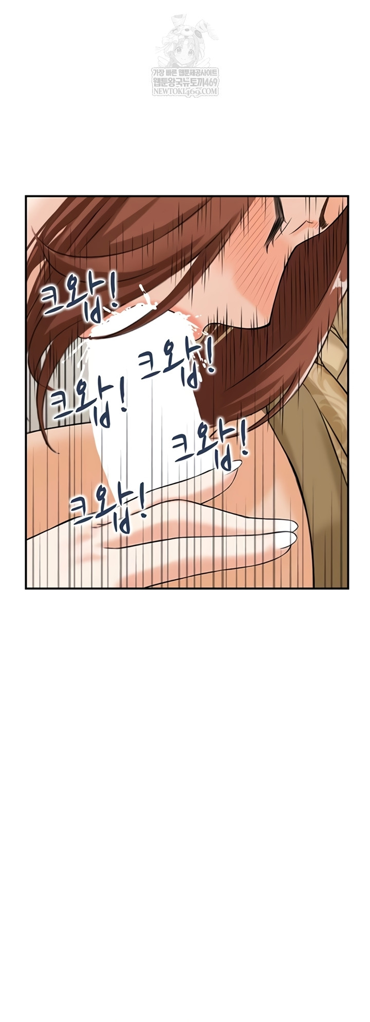 Compendium of Erotic Stories Raw Chapter 34 - Page 15