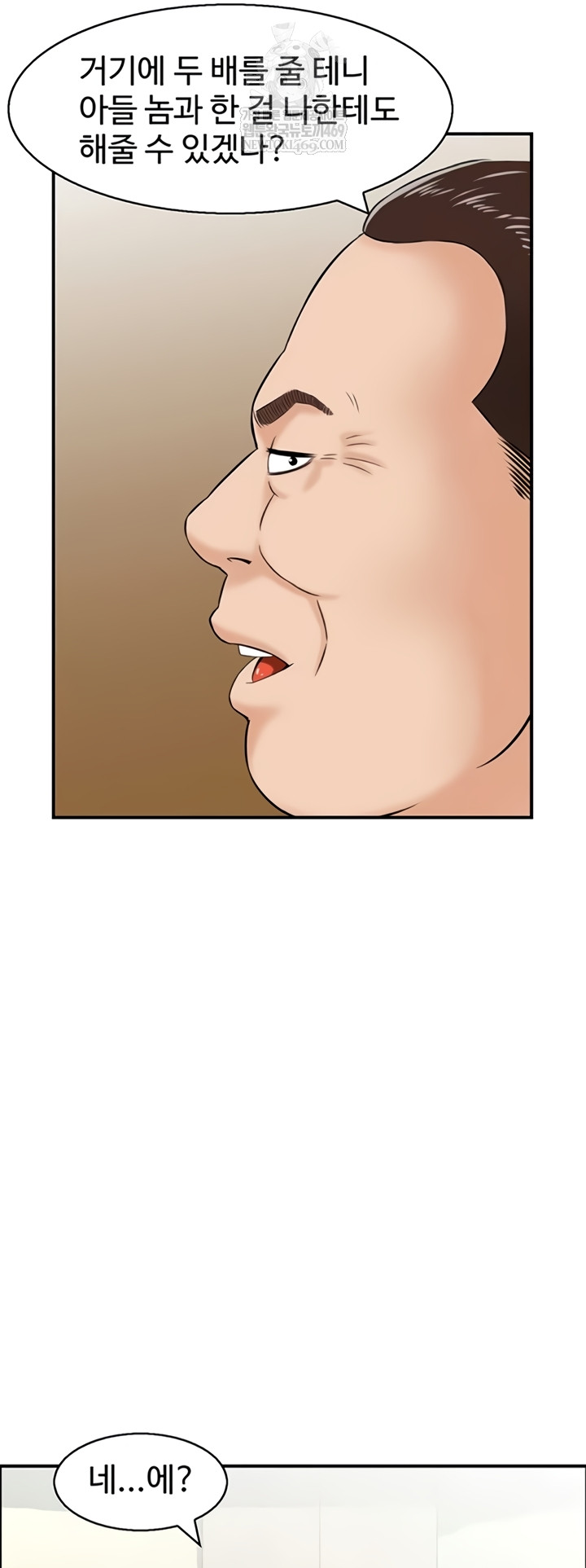 Compendium of Erotic Stories Raw Chapter 34 - Page 2