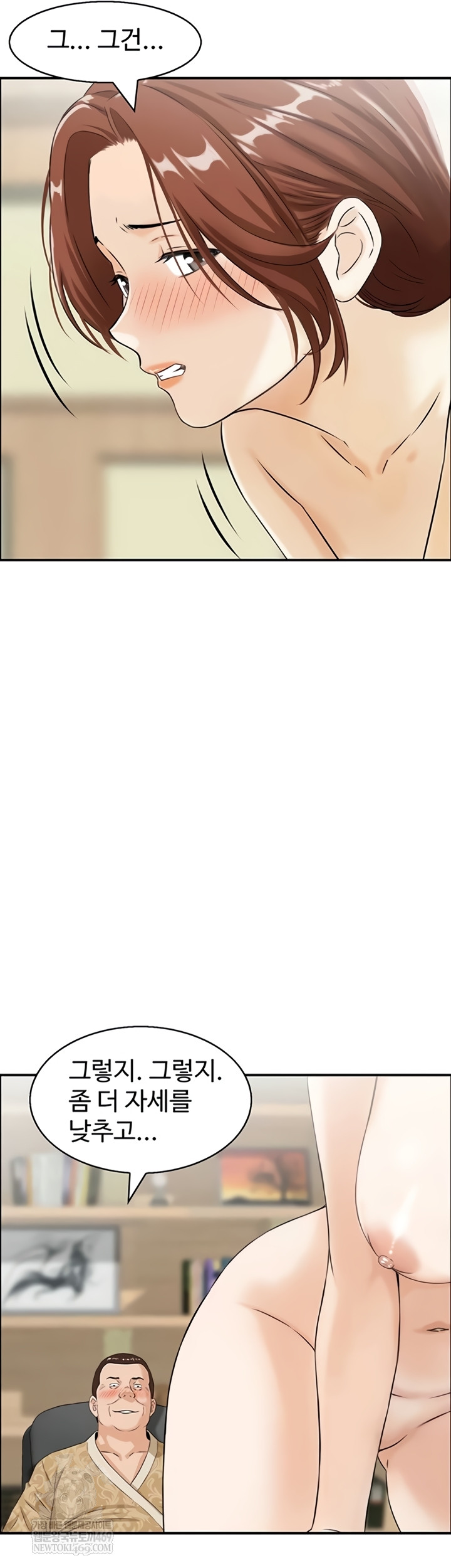 Compendium of Erotic Stories Raw Chapter 34 - Page 29