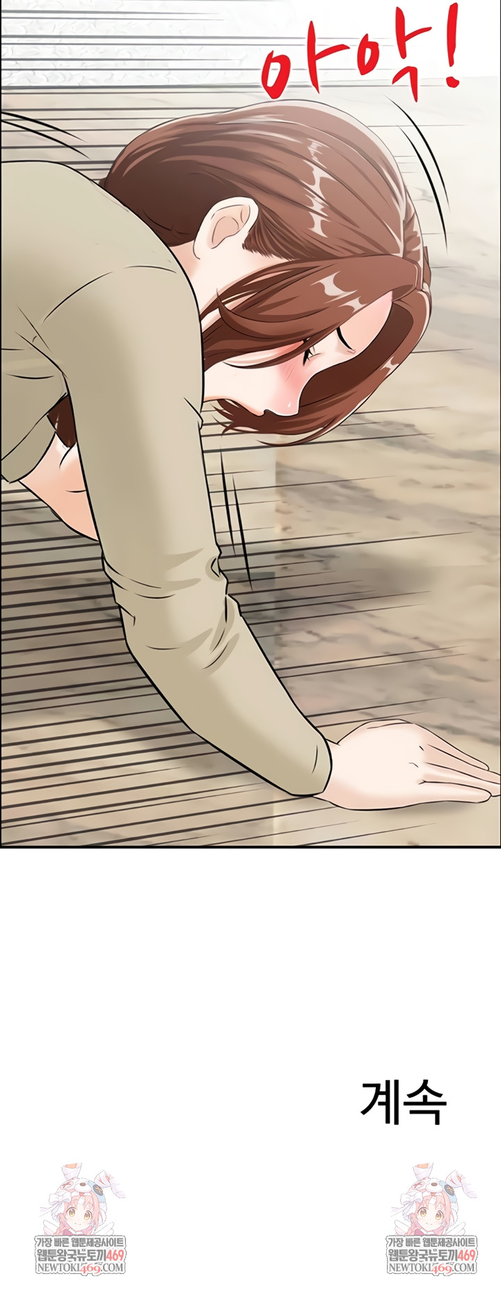 Compendium of Erotic Stories Raw Chapter 36 - Page 7