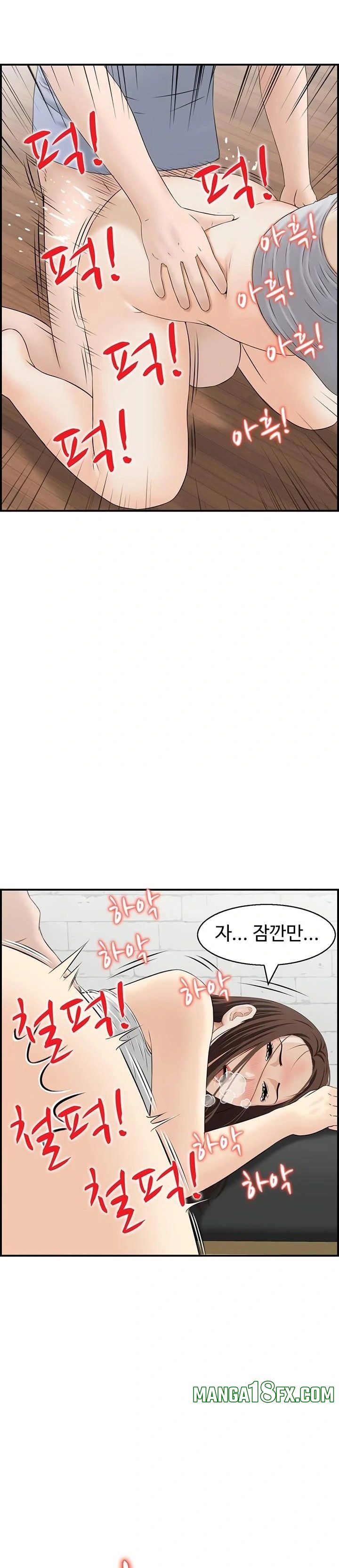 Compendium of Erotic Stories Raw Chapter 4 - Page 11