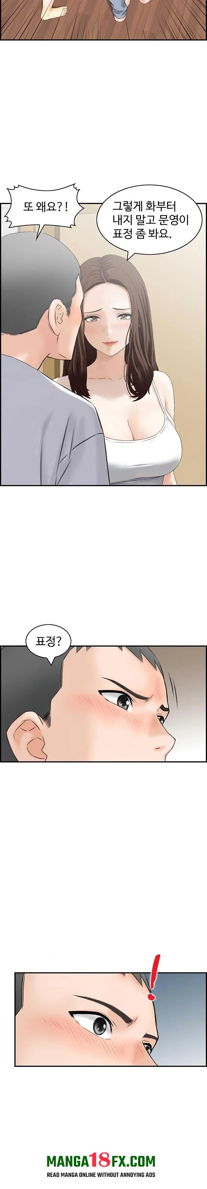 Compendium of Erotic Stories Raw Chapter 4 - Page 3