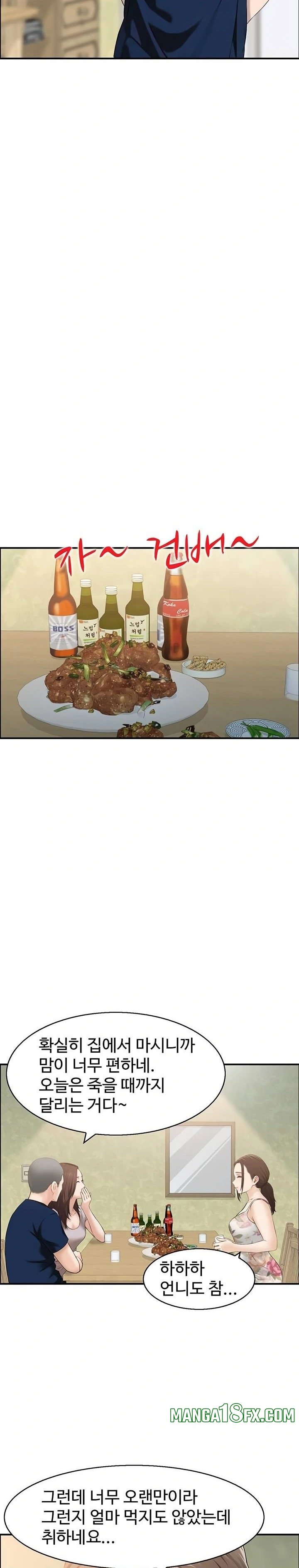 Compendium of Erotic Stories Raw Chapter 5 - Page 14