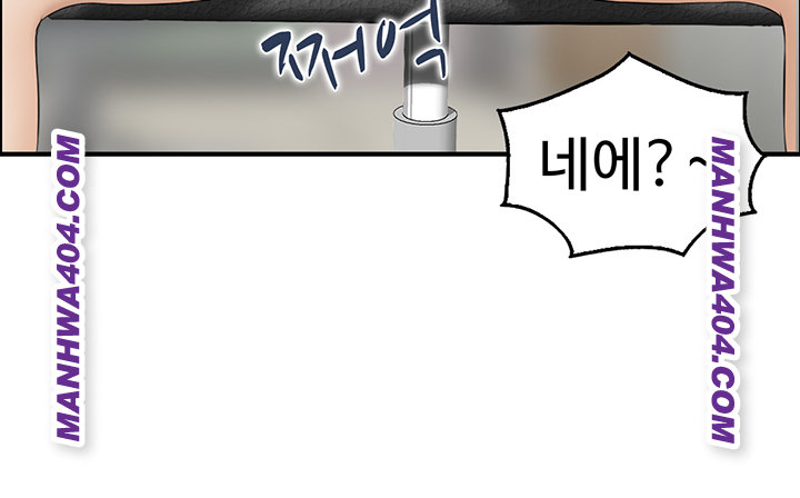 Compendium of Erotic Stories Raw Chapter 6 - Page 25