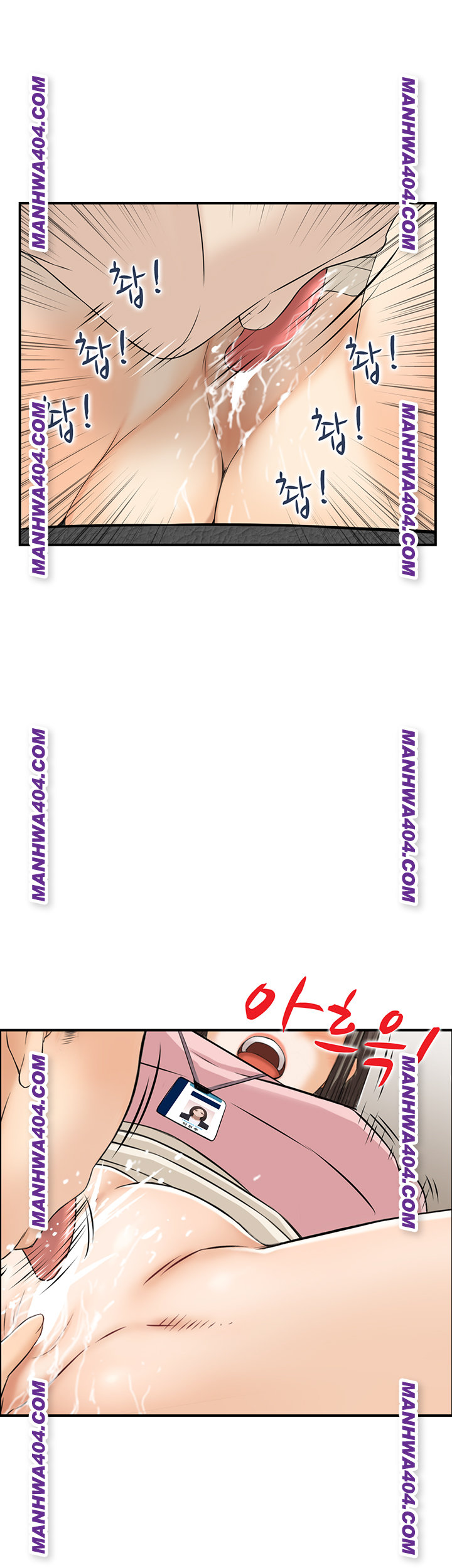 Compendium of Erotic Stories Raw Chapter 6 - Page 34