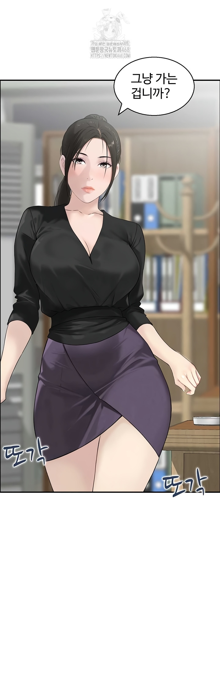 Compendium of Erotic Stories Raw Chapter 7 - Page 15