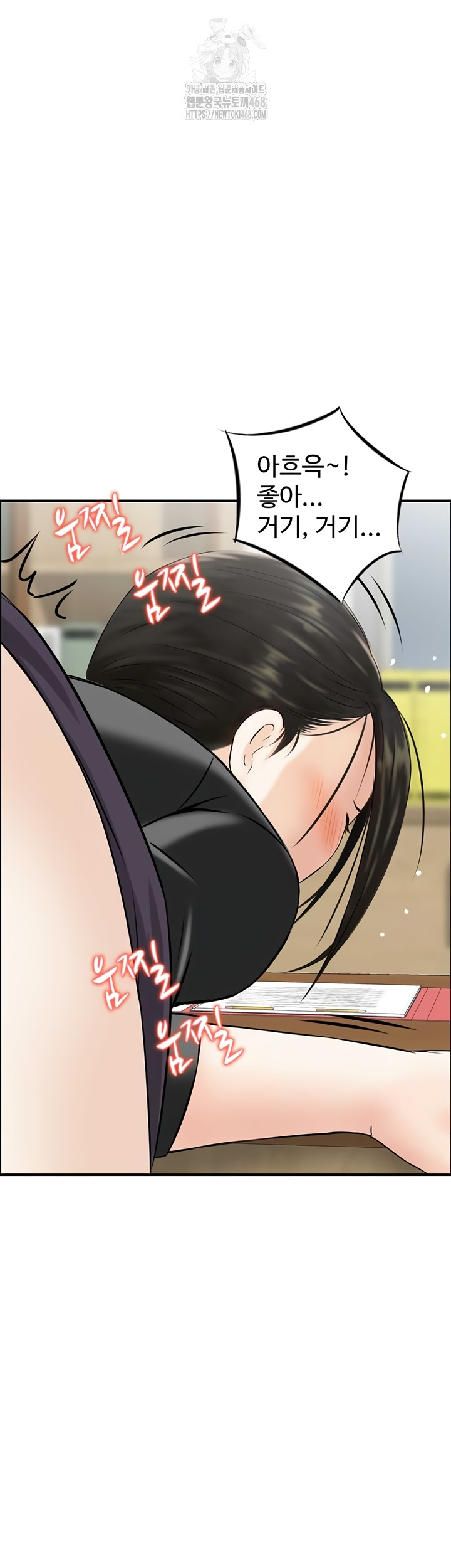 Compendium of Erotic Stories Raw Chapter 7 - Page 27