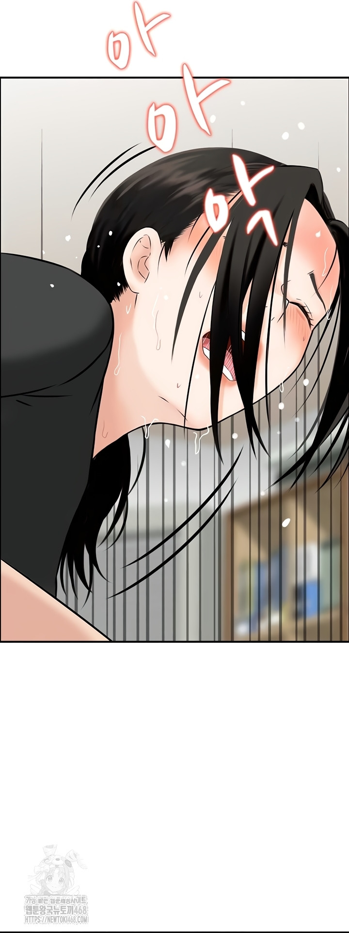 Compendium of Erotic Stories Raw Chapter 8 - Page 11