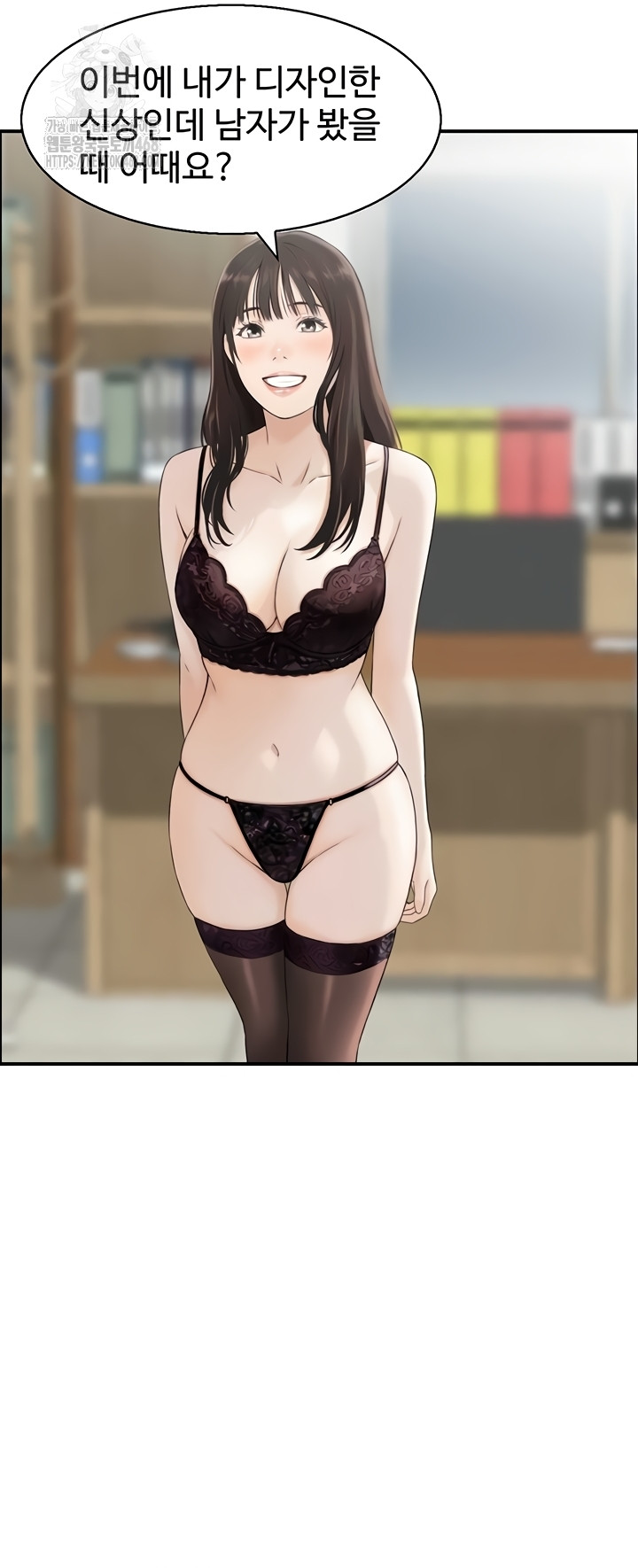 Compendium of Erotic Stories Raw Chapter 8 - Page 24