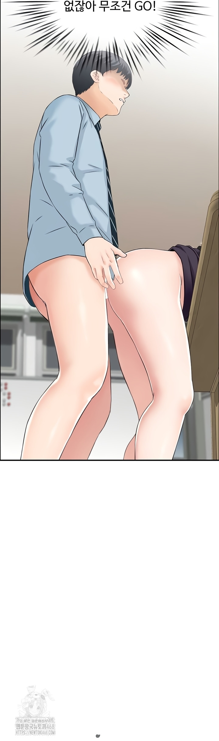 Compendium of Erotic Stories Raw Chapter 8 - Page 3