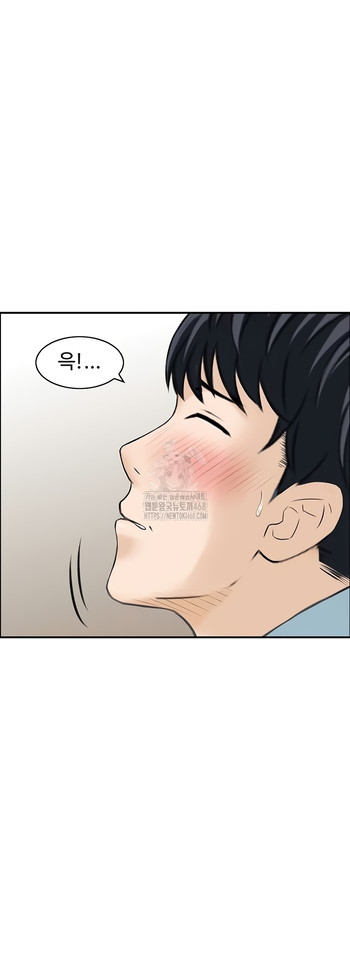 Compendium of Erotic Stories Raw Chapter 8 - Page 34