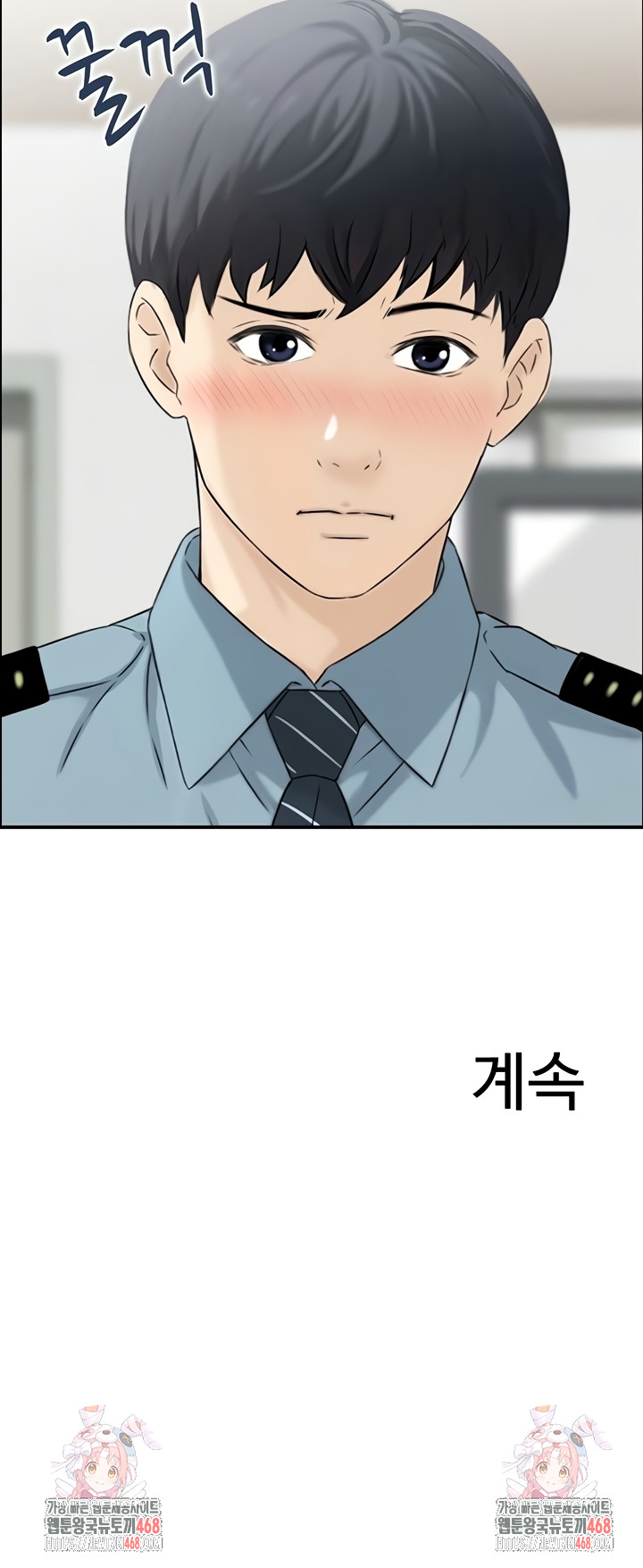 Compendium of Erotic Stories Raw Chapter 8 - Page 43