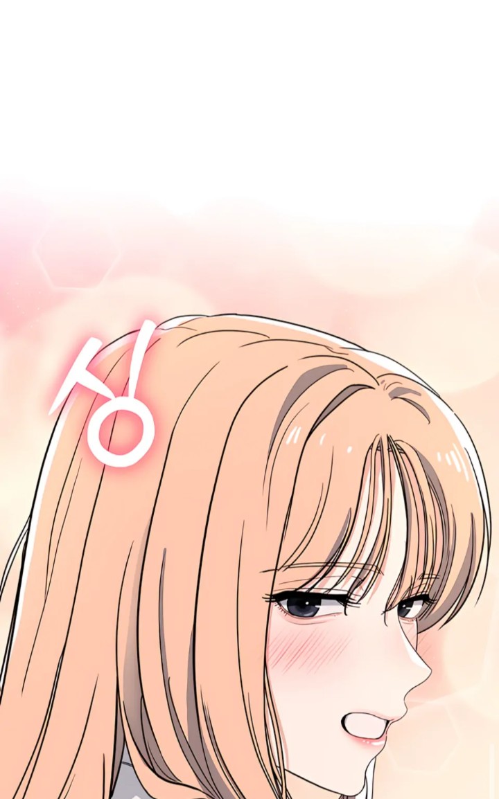 The Man Next Door’s Dog Chapter 1 - Page 77