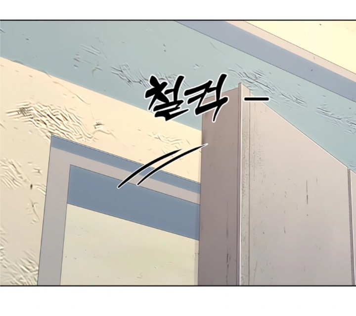 The Man Next Door’s Dog Chapter 1 - Page 89