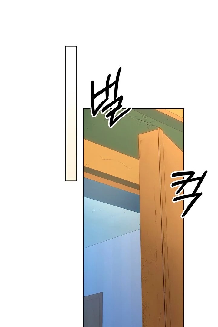 The Man Next Door’s Dog Chapter 2 - Page 51