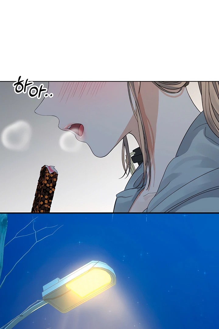 The Man Next Door’s Dog Chapter 3 - Page 3