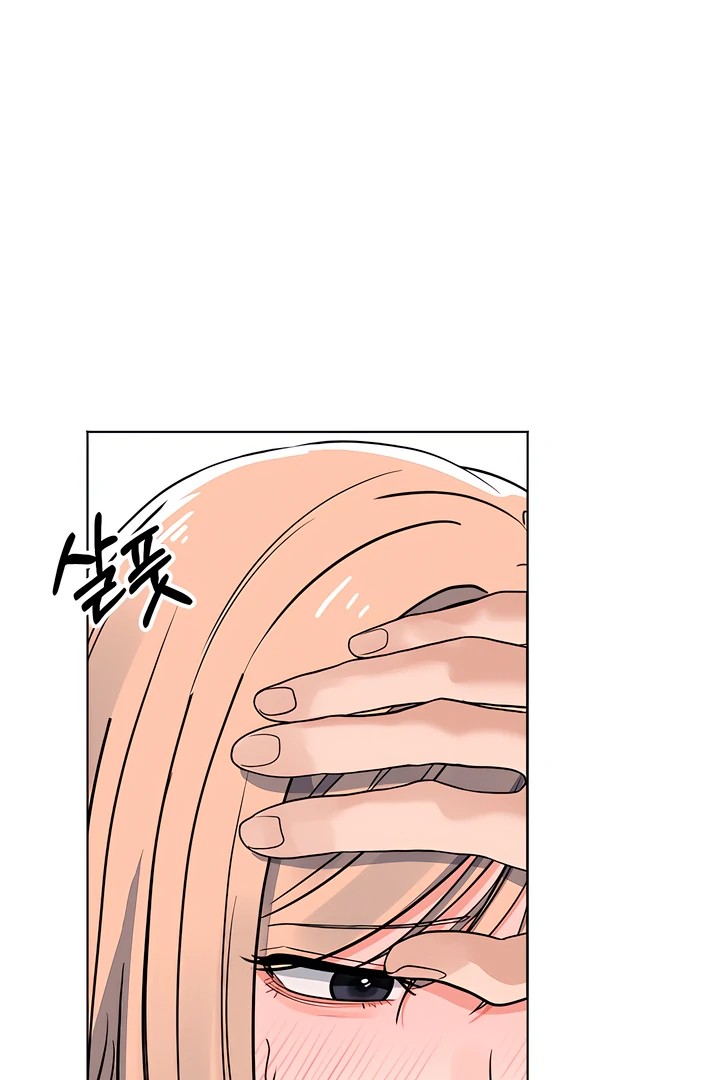 The Man Next Door’s Dog Chapter 4 - Page 5