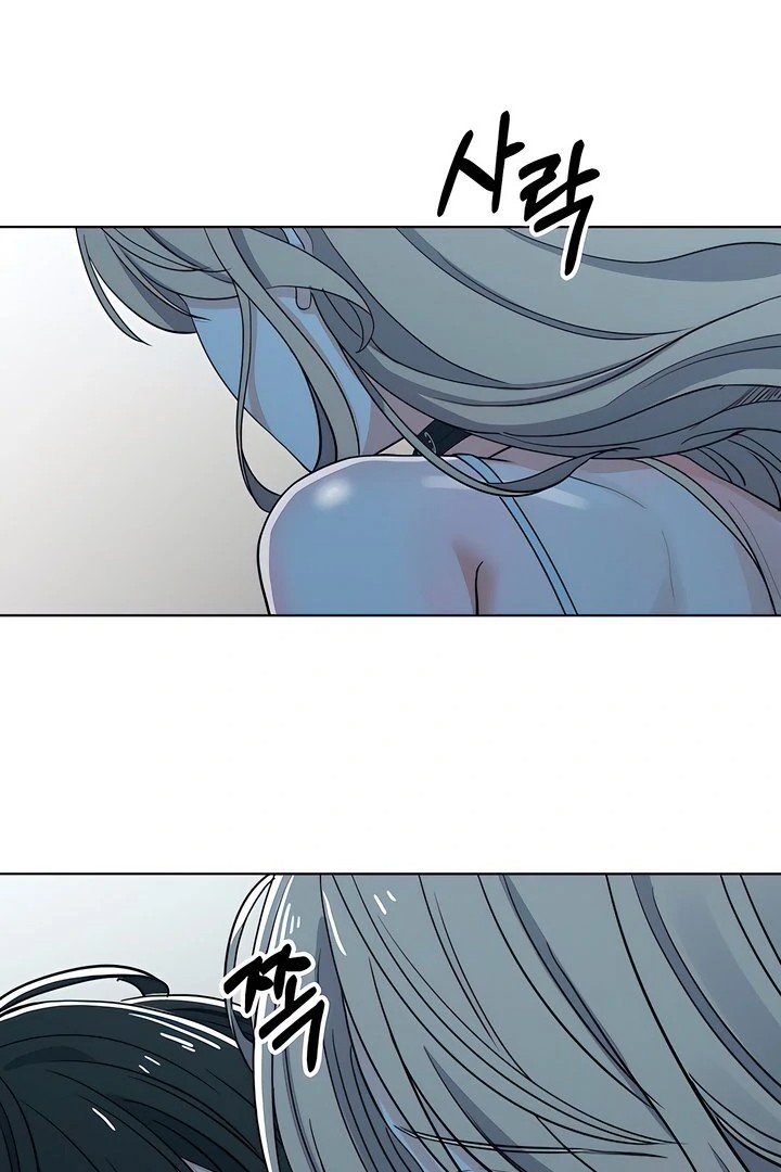 The Man Next Door’s Dog Chapter 4 - Page 69