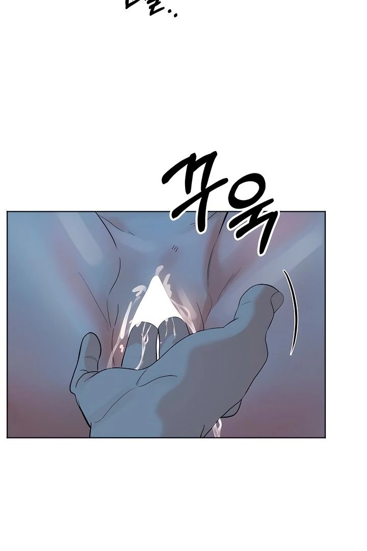 The Man Next Door’s Dog Chapter 5 - Page 49