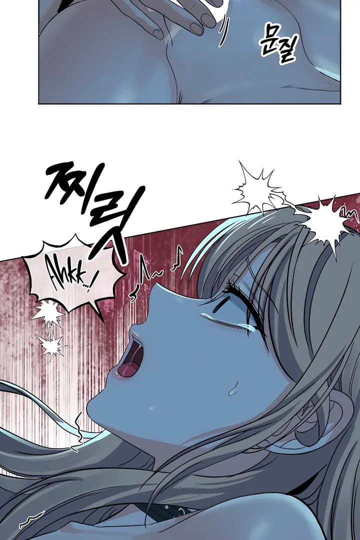 The Man Next Door’s Dog Chapter 7 - Page 28