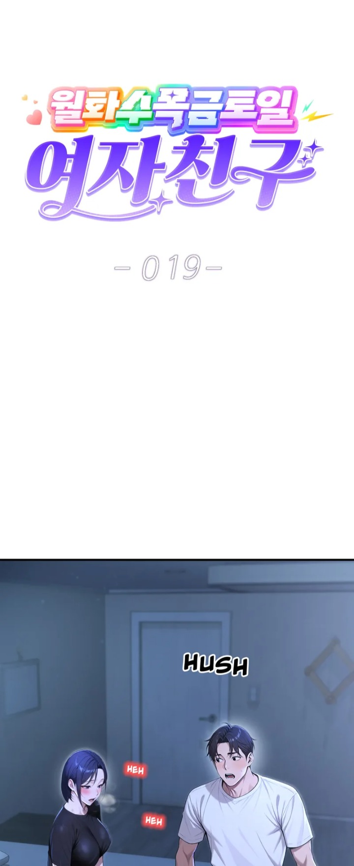 A Girlfriend Every Day of the Week Chapter 19 - Page 1